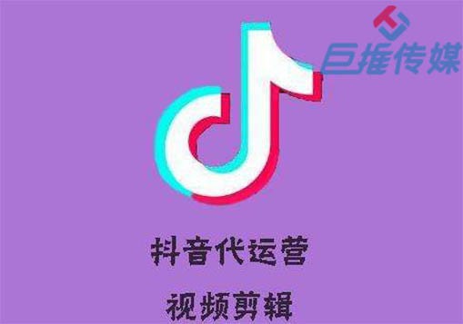 專業(yè)的家居家裝短視頻代運(yùn)營(yíng)能提供什么服務(wù)?