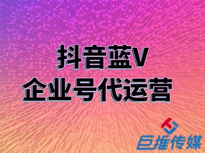 月子中心為什么要選擇短視頻代運(yùn)營(yíng)？有什么好處？