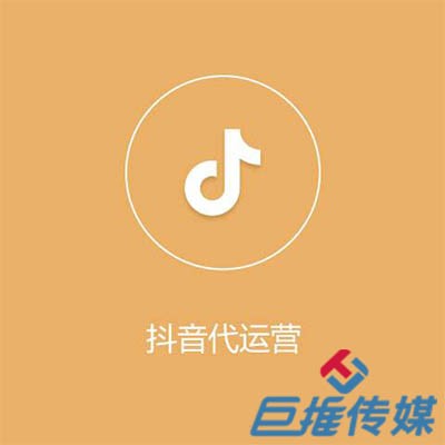 如何判斷輔導(dǎo)機(jī)構(gòu)短視頻代運(yùn)營(yíng)公司的專業(yè)程度？