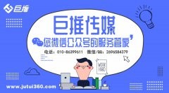  酒店行業(yè)微信公眾號后期運(yùn)營有哪些服務(wù)？