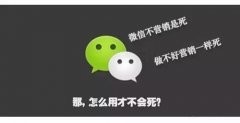 家紡行業(yè)微信公眾號(hào)如何運(yùn)營(yíng)推廣呢？