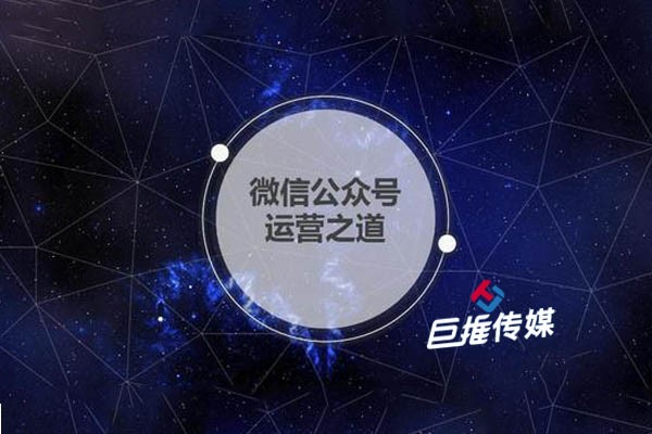 購物中心行業(yè)微信公眾號平臺托管費(fèi)用多少錢