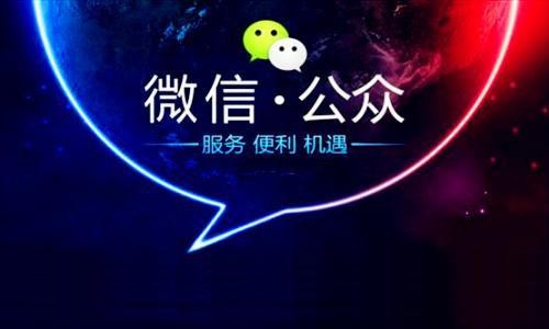 微信代運營作為食品行業(yè)服務(wù)商，為什么會這樣