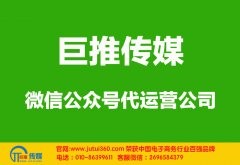 傳統(tǒng)企業(yè)微信代運營有哪些好處？