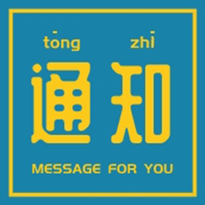 保險(xiǎn)公司微信公眾號(hào)廣告的投放方式？