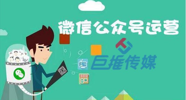 醫(yī)療美容微信公眾號代運營文章的標(biāo)題如何取？