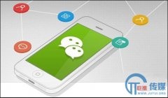 微信代運(yùn)營(yíng)公司如何做好娛樂媒體公眾號(hào)的推廣？