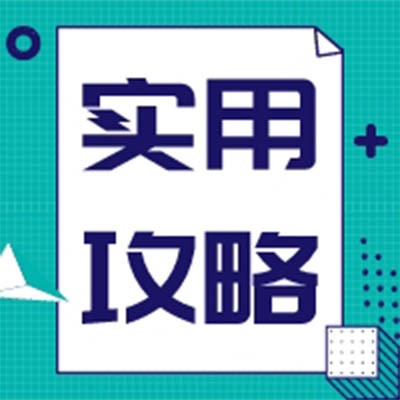 早教機(jī)構(gòu)微信代運(yùn)營(yíng)告訴你如何產(chǎn)出高質(zhì)量的內(nèi)容？