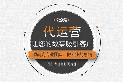 家具建材行業(yè)微信公眾號(hào)推廣如何做？先從選題開(kāi)始