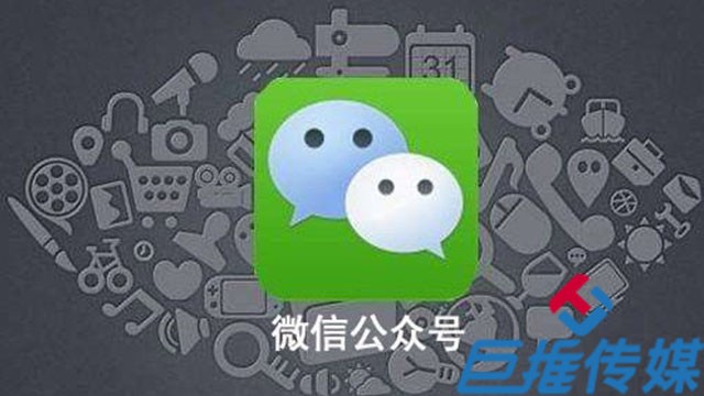 教育行業(yè)微信公眾號(hào)付費(fèi)推廣渠道有哪些？