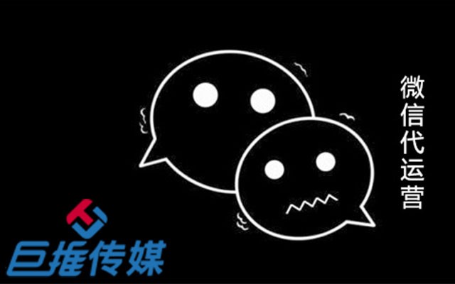 月子中心微信公眾號代運營的四大關(guān)鍵點！