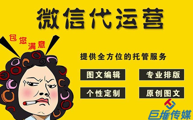 奢侈品行業(yè)微信代運(yùn)營文章標(biāo)題的重要性？