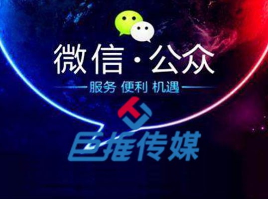 母嬰行業(yè)微信公眾號(hào)價(jià)格大概是多少？