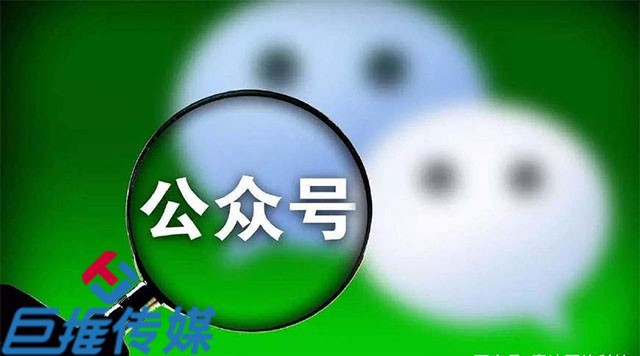 餐飲行業(yè)如何長久的做好微信公眾號(hào)推廣？
