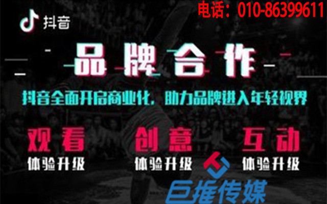 沈陽短視頻代運(yùn)營公司的短視頻代運(yùn)營費(fèi)是什么價(jià)位？