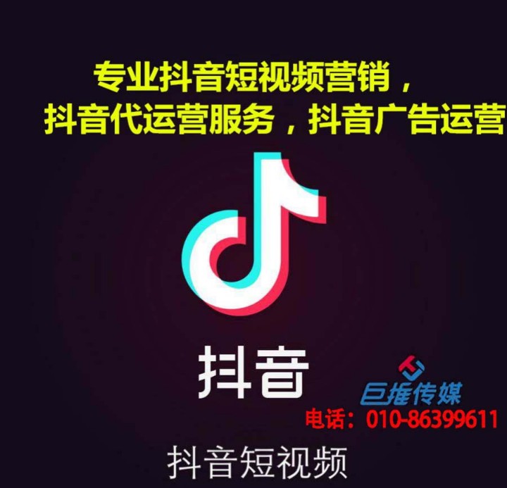武岡短視頻代運營推廣的顯著特點有哪些？