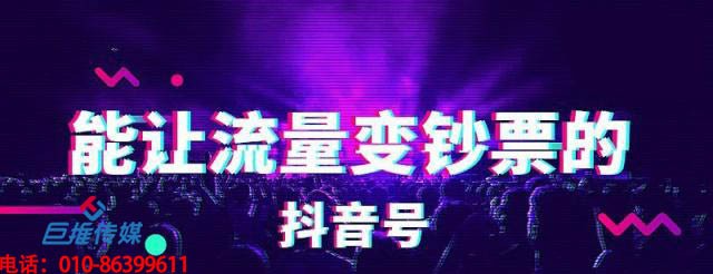 宿州市短視頻代運(yùn)營(yíng)這些問(wèn)題你一定會(huì)遇到？