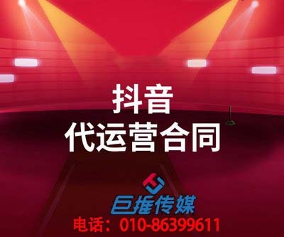 遼陽(yáng)短視頻代運(yùn)營(yíng)的小技巧，你Get到了嗎？