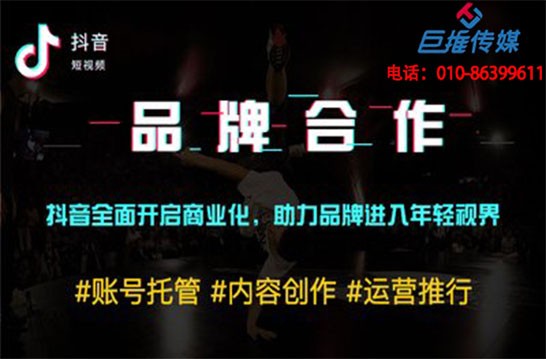 專(zhuān)業(yè)的禹州市短視頻代運(yùn)營(yíng)公司分析每個(gè)視頻背后火爆的原因？