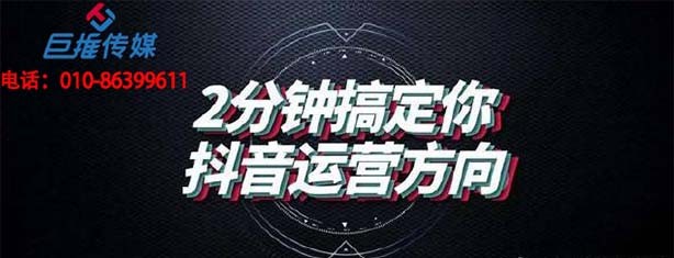 沅江市短視頻代運營公司教你一些運營基礎(chǔ)？