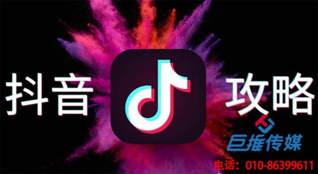 綏化市短視頻代運營-冷門短視頻如何運營成爆款視頻?。ㄉ希? />
                      </div>
                    </div>
                    <div   id=