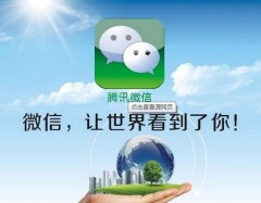 衡水微信公眾號(hào)運(yùn)營(yíng)外包公司哪家好？