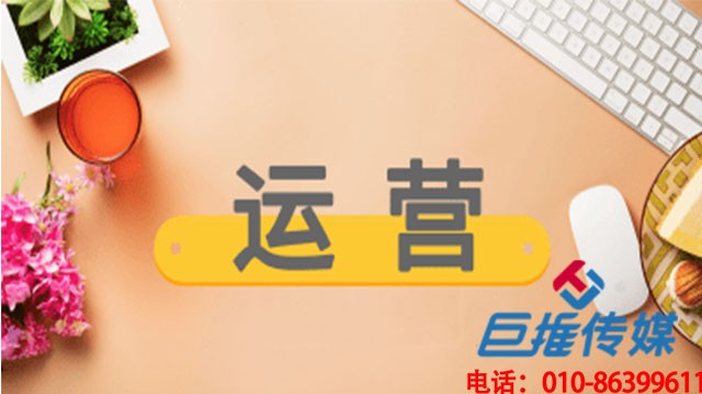 如何才能做好銅陵市微信代運營推廣？