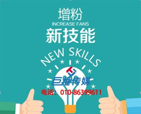 如何針對青島市微信公眾號代運(yùn)營做一份完整的微信代運(yùn)營計(jì)劃？
