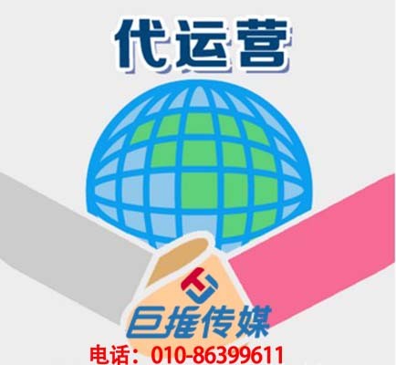 一個(gè)月要給臨沂市微信公眾號(hào)代運(yùn)營(yíng)公司多少錢(qián)合適？