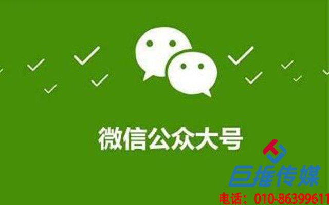 禹州市微信代運營公司如何更好的服務企業(yè)，有哪些不同的運營？