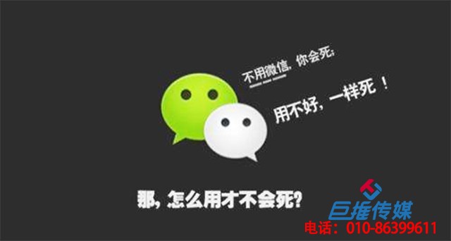 調(diào)兵山市微信公眾號代運營如何實現(xiàn)盈利？