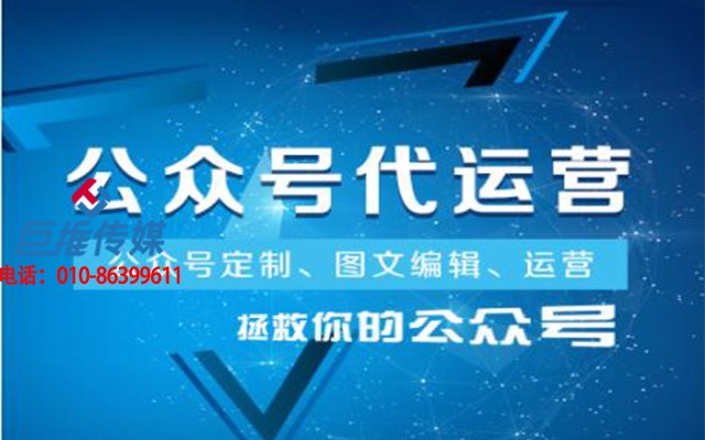 信陽市企業(yè)如何進(jìn)行微信公眾號(hào)的推廣？