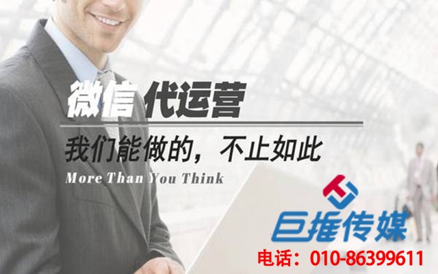 津市微信公眾號推廣的幾種有效方法？