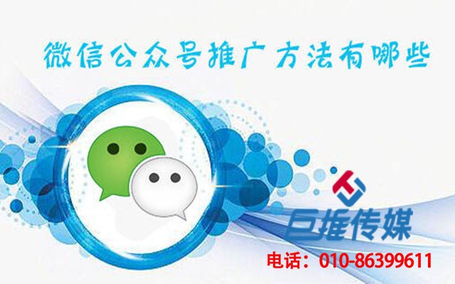 西寧市微信公眾號代運營具體是如何收費的？