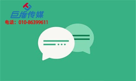 一家專業(yè)的中衛(wèi)市微信代運(yùn)營公司能給企業(yè)帶來什么？