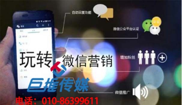 瀘州市微信代運營公司如何做好內(nèi)容運營？