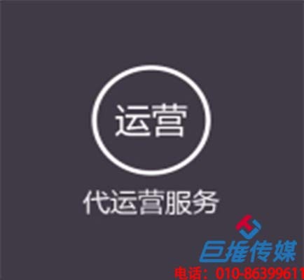 萬寧市微信代運營，怎么才能做好公眾號的代運營？