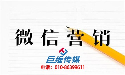 德陽(yáng)市微信代運(yùn)營(yíng)，什么樣的內(nèi)容更吸引人？