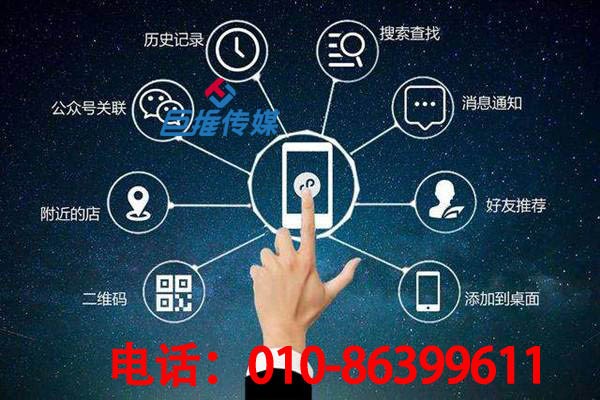 德州市專(zhuān)業(yè)的微信代運(yùn)營(yíng)公司具備哪些能力才稱(chēng)得上是專(zhuān)業(yè)