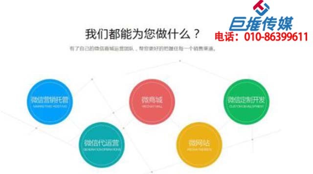 五指山市微信公眾號(hào)代運(yùn)營該如何做？