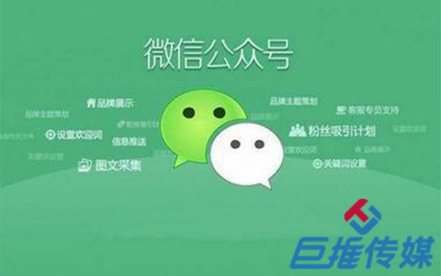 簡陽市微信代運營服務的內容有哪些？