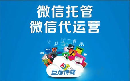都江堰市微信公眾號注冊需要多少錢？微信公眾號注冊該怎么做？