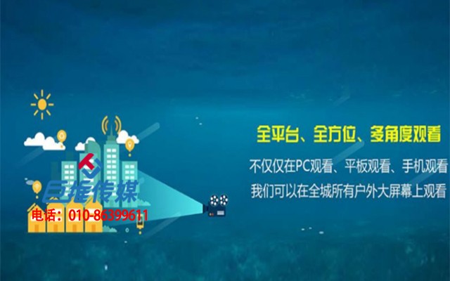 揭陽市微信代運(yùn)營(yíng)公司需要具備哪些特點(diǎn)？