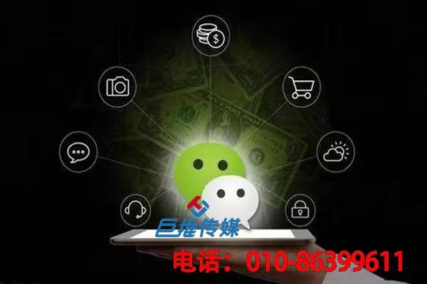 鞍山市微信公眾號(hào)有幾種推廣方式?你了解嗎