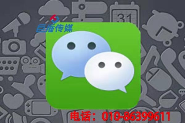 大連市微信公眾平臺(tái)內(nèi)容是如何推送的?