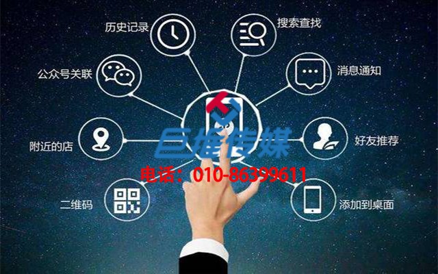 如何針對公司做一份完整的寧夏省微信代運營計劃？