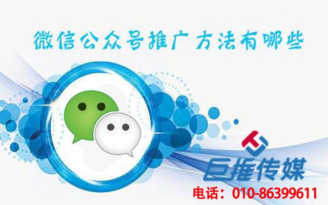 青海省微信代運(yùn)營(yíng)如何避免誤區(qū)？