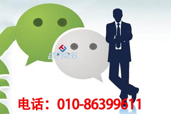 瓦房店市微信公眾號的傳播特性有哪些？