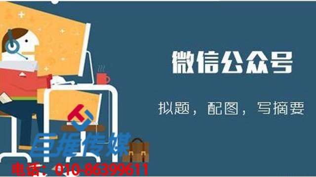 家電行業(yè)微信代運營具有的成效有哪些？