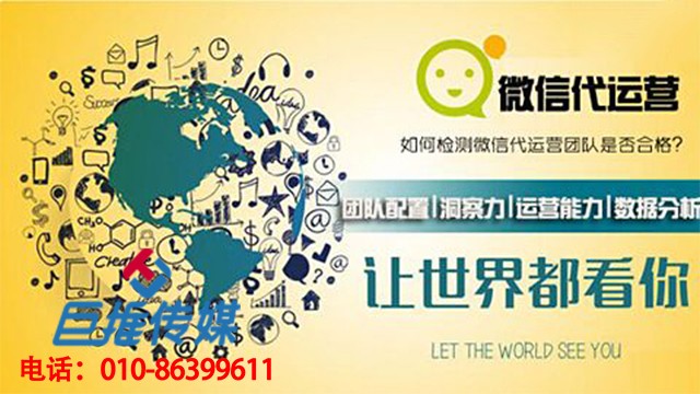 家具行業(yè)微信公眾號(hào)代運(yùn)營(yíng)都有哪些優(yōu)勢(shì)?